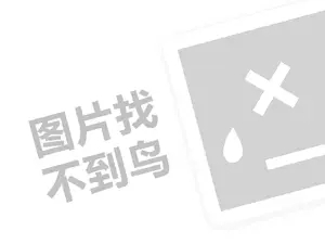 网易号新手期有收益吗